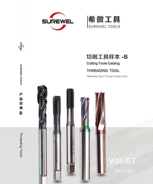 Surewel MachiningTaps and Thread mills catalog