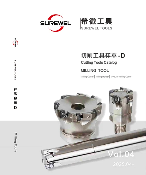 Surewel Milling Tools cutters and holders catalog